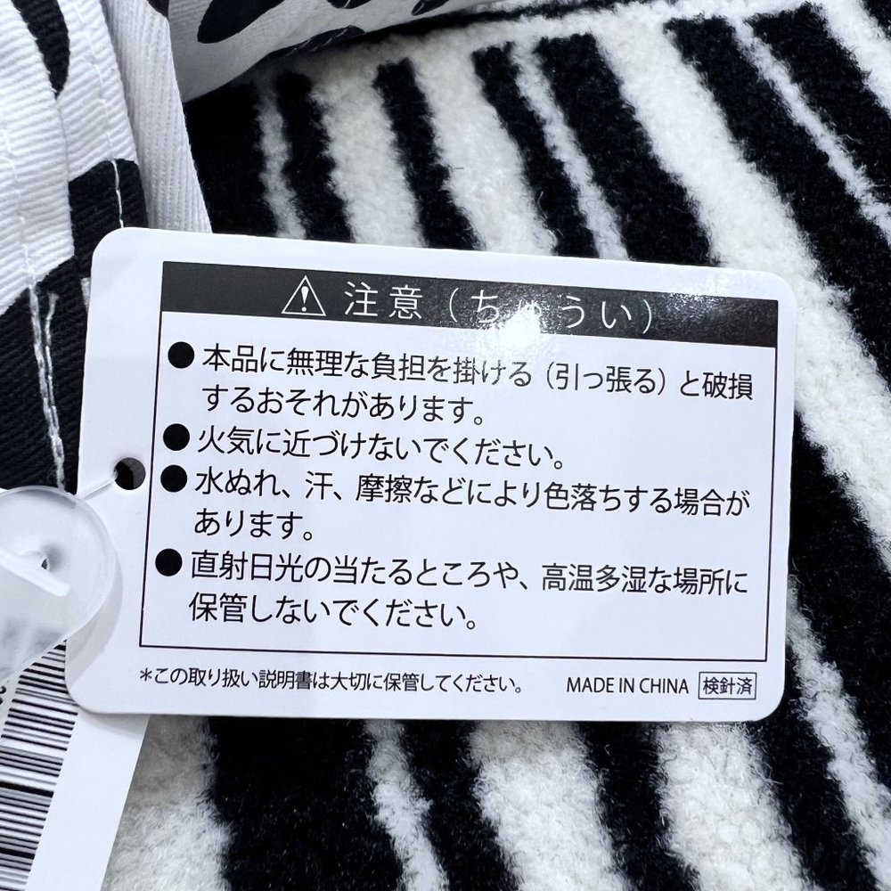 Tokyo Disney Sea 101 Dalmation Black White Polkadot Bucket Hat - Picture 4 of 9